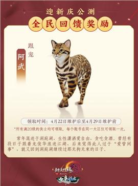 伏魔录天龙八部私服